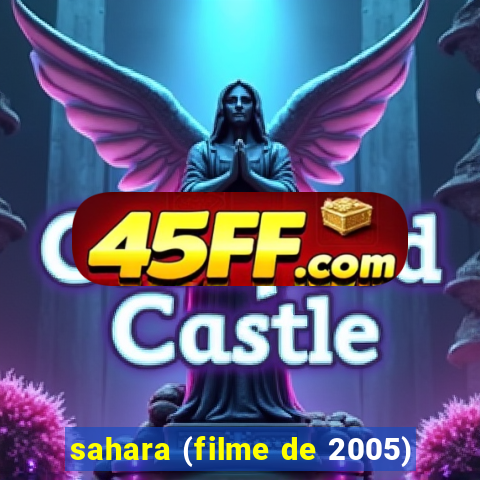 sahara (filme de 2005)